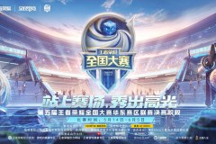 战报：重庆狼队 vs 北京WB 巅峰对决，妖刀孙尚香输出拉满难救主